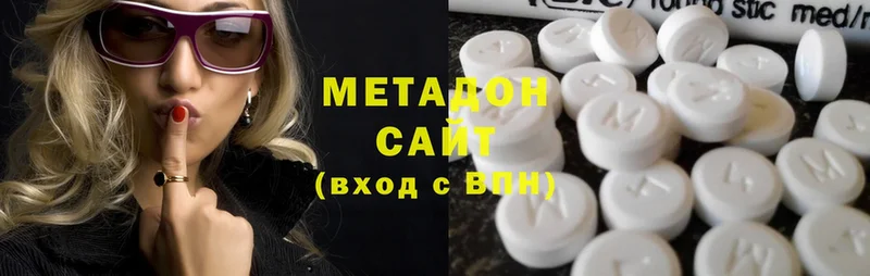 МЕТАДОН мёд  Отрадная 